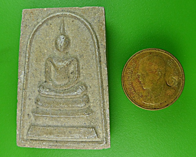 สมเด็จวัดกกกว้าว นครสวรรค์ .1460.