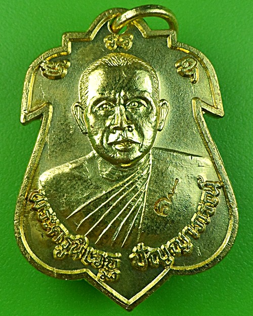 เหรียญลูกท้อหลวงพ่อปัญญา วัดกกกว้าว นครสวรรค์ .1461.