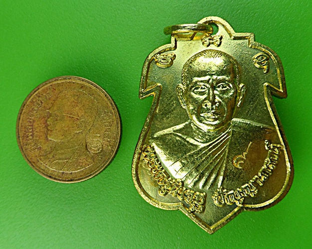 เหรียญลูกท้อหลวงพ่อปัญญา วัดกกกว้าว นครสวรรค์ .1461.