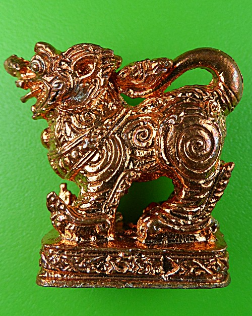 สิงหราชหลวงพ่อจรัญ วัดน้ำเคือง พิจิตร .1463.