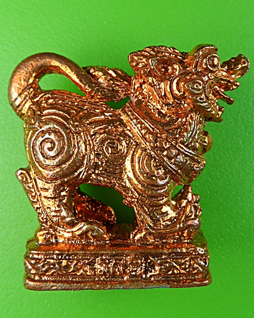 สิงหราชหลวงพ่อจรัญ วัดน้ำเคือง พิจิตร .1463.