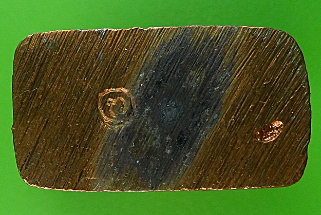 สิงหราชหลวงพ่อจรัญ วัดน้ำเคือง พิจิตร .1463.