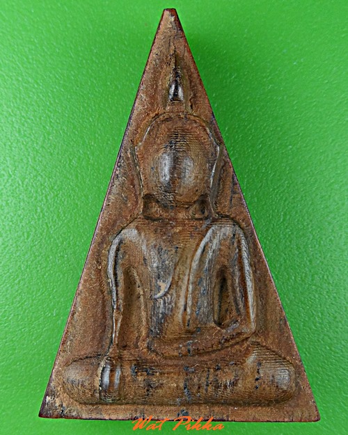 พระนางพญาหลวงพ่อสิน วัดละหารใหญ่(1) .1468.