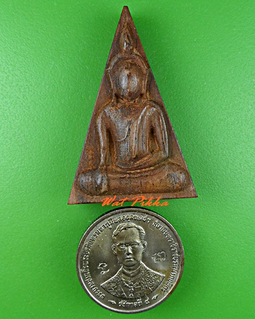 พระนางพญาหลวงพ่อสิน วัดละหารใหญ่(2) .1469.