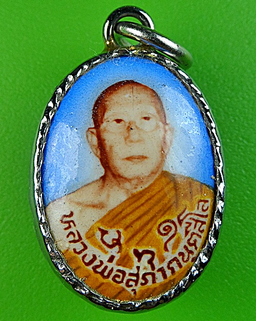 ล็อกเก็ตหลวงปู่สุภา วัดเขารัง ภูเก็ต .1471.