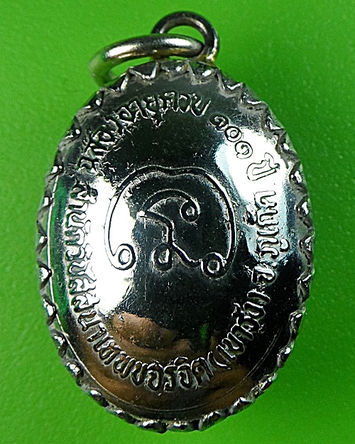 ล็อกเก็ตหลวงปู่สุภา วัดเขารัง ภูเก็ต .1471.