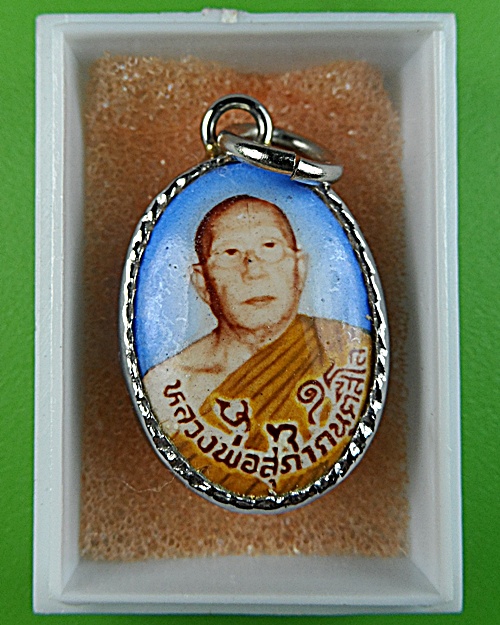 ล็อกเก็ตหลวงปู่สุภา วัดเขารัง ภูเก็ต .1471.