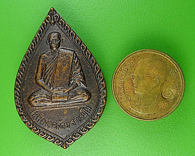 เหรียญหยดน้ำพ่อท่านคล้อย วัดถ้ำเขาเงิน ชุมพร(1) .1491.