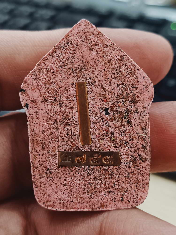 4-381 พระผงขุนแผน เศรษฐ๊พรายกุมาร หลวงพ่อทอง วัดบ้านไร่ จ.นครราชสีมา 2564  เลข 759 กล่องเดิม