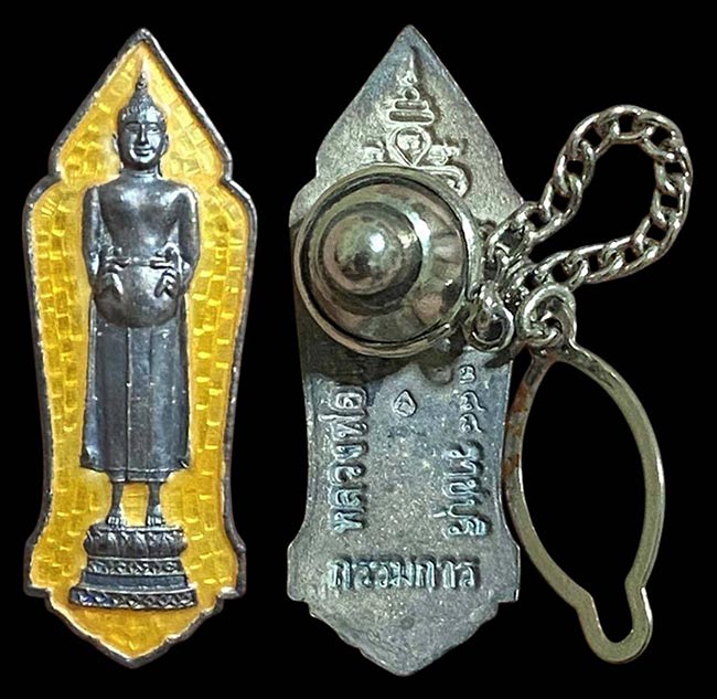 เข็มกลัดเนื้อเงินลงยา กรรมการ รุ่นแรก (สีเหลือง วันจันทร์) หลวงพ่อแก่นจันทร์ วัดช่องลม ปี 2522 ราชบุ