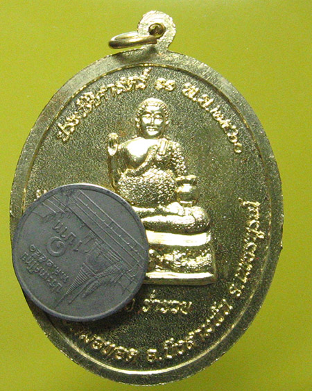 หลวงพ่อมหาอาคม อินฺทสโร วัดดาวนิมิต จ.เพชรบูรณ์