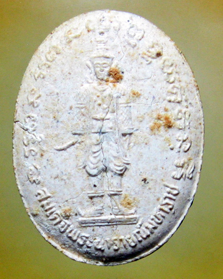 หลวงปู่เรือง อาภัสฺสโร เขาสามยอด จ.ลพบุรี