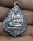 เหรียญหลวงพ่ออุดมวัดตาลเจ็ดยอดเนื้อเงินผูกพทธสีมา