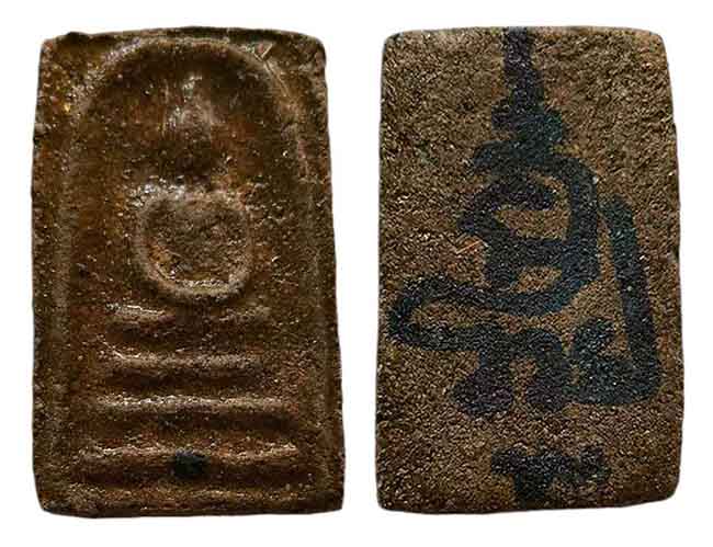 สมเด็จ หลังจารยันต์ รวย ไม่ทราบที่ ทีเดียว 2 องค์