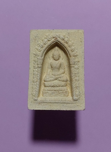 สมเด็จพระไพรีพินาศ วัดบวรนิเวศวิหาร