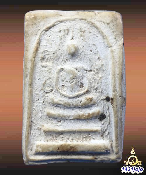 พระสมเด็จพระครูสุพจน์ ปี2484 เนื้อผง รุ่นอินโดจีน พิมพ์ใหญ่ วัดสุทัศน์ จ.กรุงเทพ