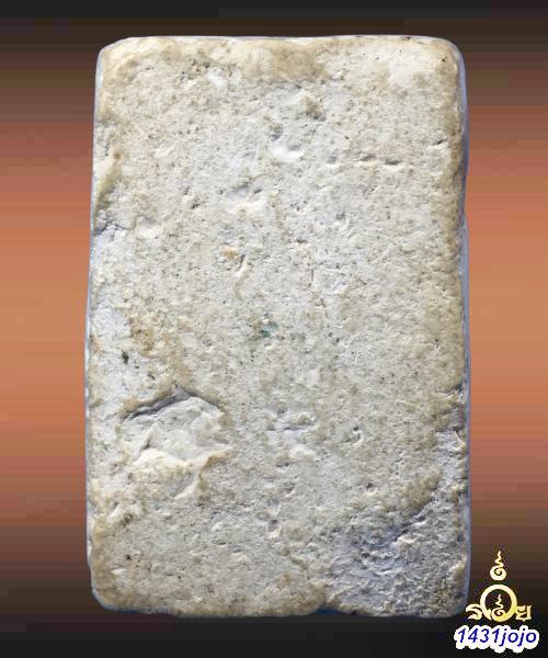 พระสมเด็จพระครูสุพจน์ ปี2484 เนื้อผง รุ่นอินโดจีน พิมพ์ใหญ่ วัดสุทัศน์ จ.กรุงเทพ