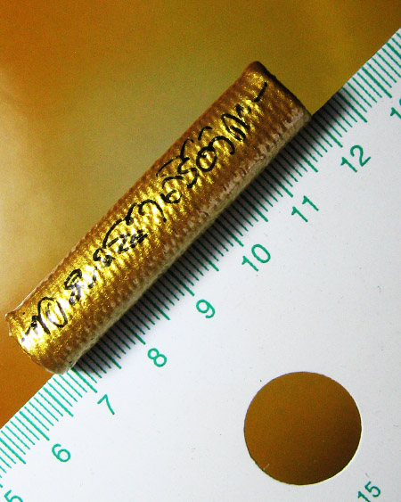 หลวงปู่ขุ้ย ฐิตธมฺโม วัดซับตะเคียน องหนองไผ่ จ.เพชรบูรณ์