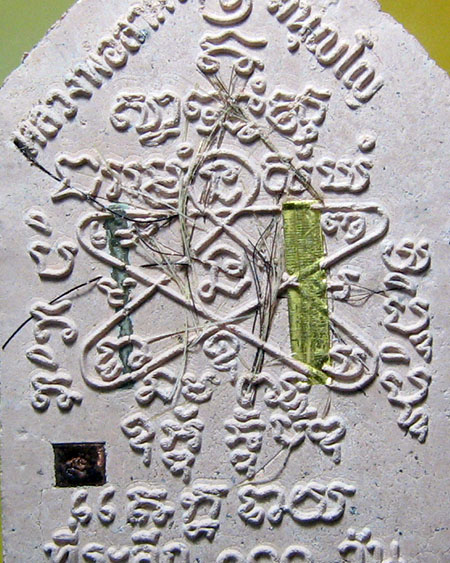 หลวงพ่อสาคร มนุญโญ วัดหนองกรับ อ.บ้านค่าย จ.ระยอง( ศิษย์เอกหลวงปู่ทิม )