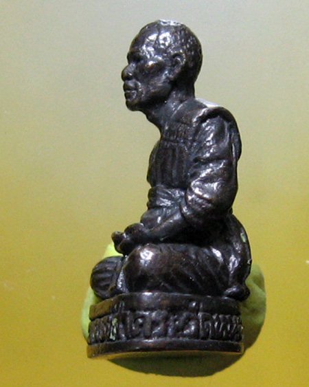 หลวงพ่อสาคร มนุญโญ วัดหนองกรับ อ.บ้านค่าย จ.ระยอง (ศิษย์เอกหลวงปู่ทิม)