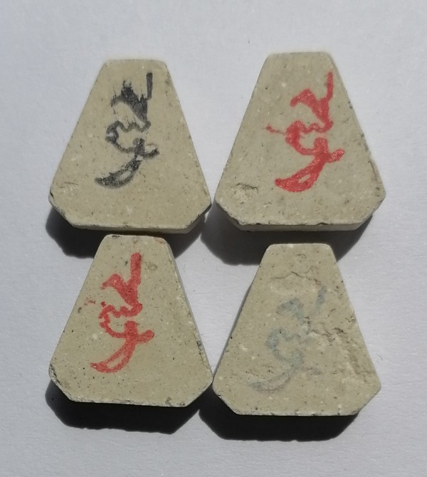 พระปิดตาสาริกา​"เหนือดวง" หลวงปู่จื่อ วัดเขาตาเงาะอุดมพร จ.ชัยภูมิ​ ปี​ 2563​ เคาะเดียว