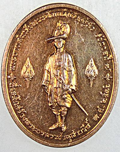 ๒๐ เหรียญ ร ๙