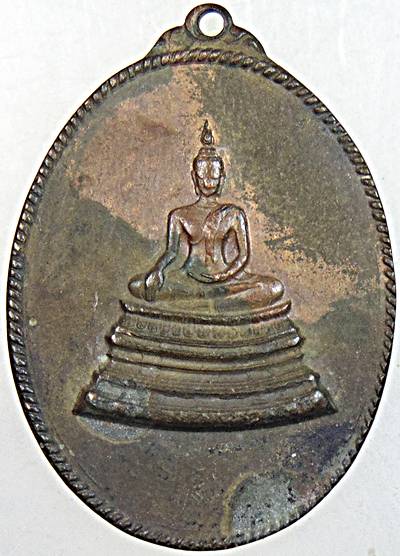 ๒๐ เหรียญพระพุทธชินสีห์ ญสส