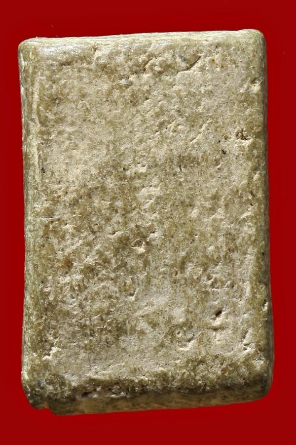 ไม่ทราบที่