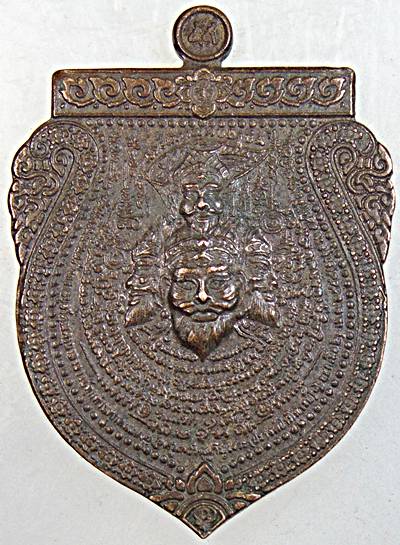 ๒๐ เหรียญมหายันต์เศียรปู่ฤาษี