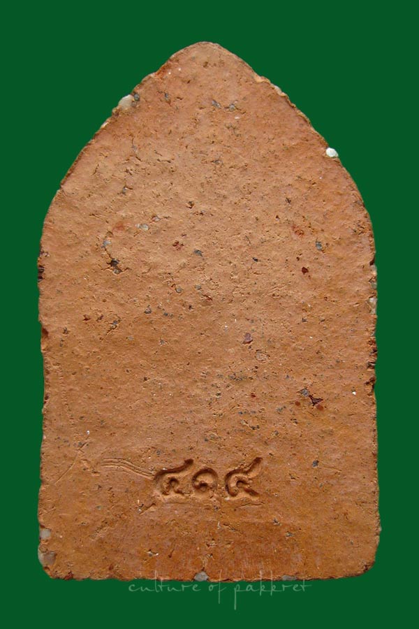 ขุนแผนทรงพลเล็ก ยุทธหัตถี ๔๑๔ จ.สุพรรณบุรี (1202)