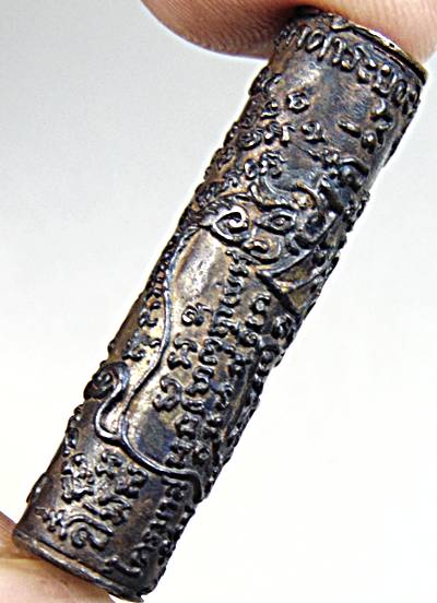 ตะกรุดพญาหมูทองแดงแผลงฤทธิ์ เนื้อนวโลหะ พระอาจารย์สมคิด วัดบึงตาต้า ระยอง