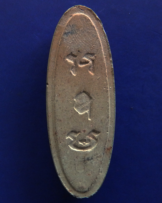 พระ 25 พุทธศตวรรษ เนื้อดิน บล็อควงแหวน พระสวย นิยมหายาก ทูโทน