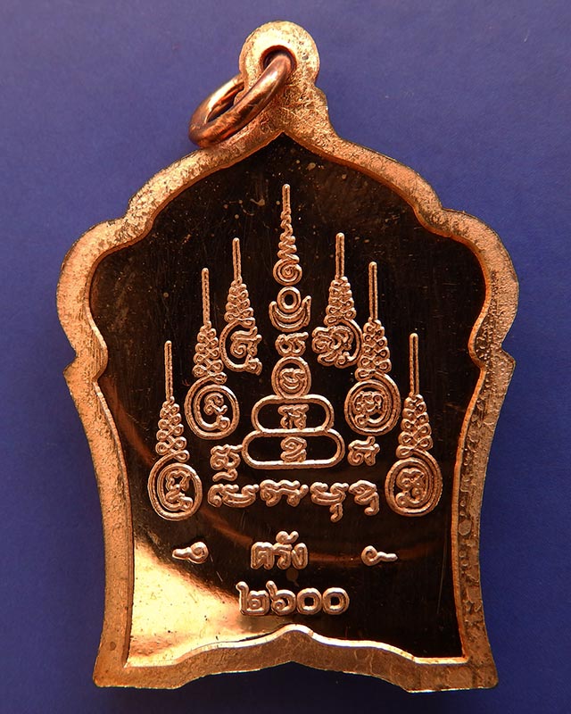 8.พร้อมกัน 2 เหรียญ..เหรียญทองแดงขัดเงา พระพุทธเมตตาประจำจังหวัดตรัง+ประจวบฯ ฉลองพุทธชยันตี 2600 ปี 