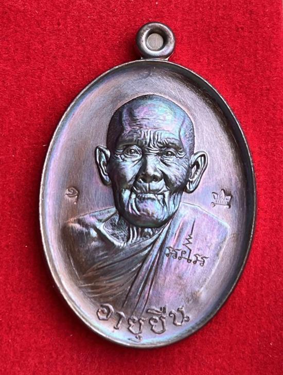 หลวงปู่ฝั้น ปสาโท วัดศรีถมอรัตน์ จ.เพชรบูรณ์ ศิษย์หลวงพ่อเดิม,หลวงพ่อกวย รุ่นอายุยืน