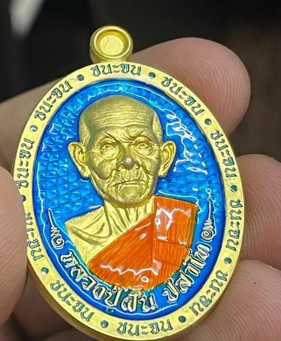 หลวงปู่ฝั้น ปสาโท วัดศรีถมอรัตน์ จ.เพชรบูรณ์ ศิษย์หลวงพ่อเดิม,หลวงพ่อกวย รุ่นชนะจน เลข 888