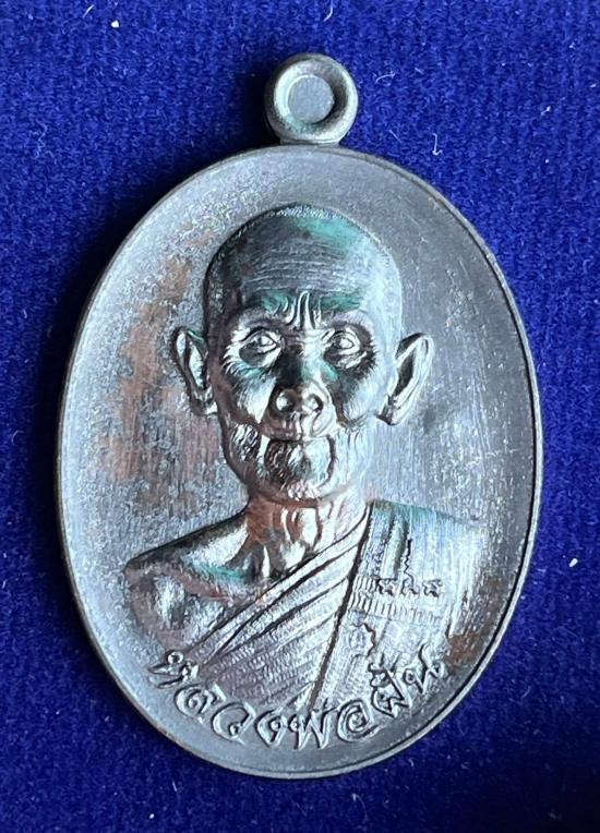 หลวงปู่ฝั้น ปสาโท วัดศรีถมอรัตน์ จ.เพชรบูรณ์ ศิษย์หลวงพ่อเดิม,หลวงพ่อกวย รุ่นสร้างกำแพง หลวงปู่ศิลาเ