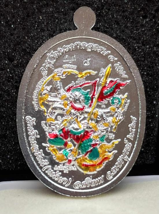 หลวงปู่ฝั้น ปสาโท วัดศรีถมอรัตน์ จ.เพชรบูรณ์ ศิษย์หลวงพ่อเดิม,หลวงพ่อกวย รุ่นคงกระพัน เลข 8