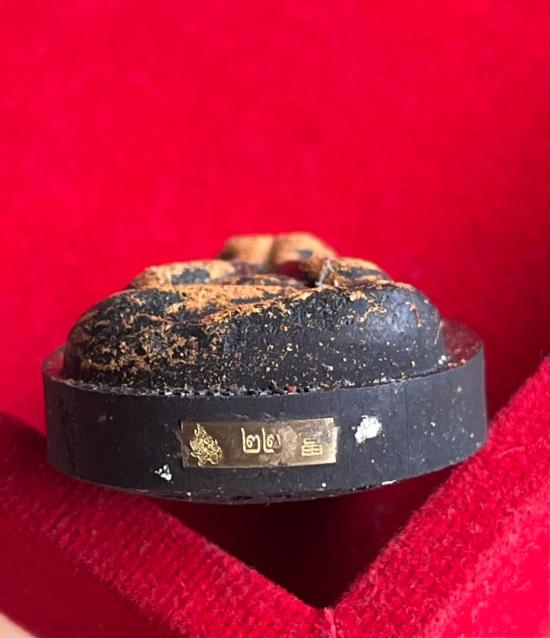 หลวงปู่จื่อ วัดเขาตาเงาะอุดมพร จ.ชัยภูมิ หลวงปู่จือ รุ่น พระปิดตา ชนะจน 168