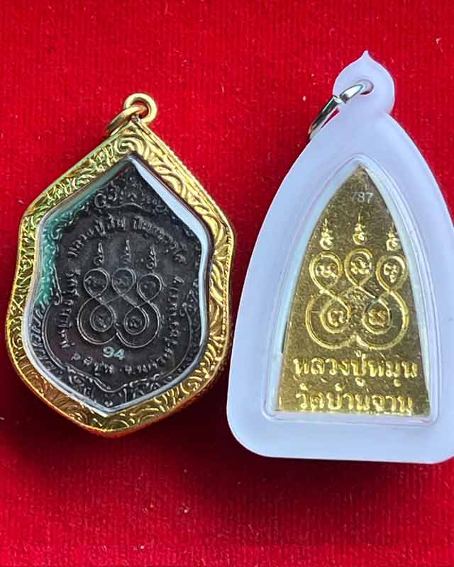 จระเข้ พญาครูฑ หลวงปู่ทวด หลวงปู่หมุน 3 องค์