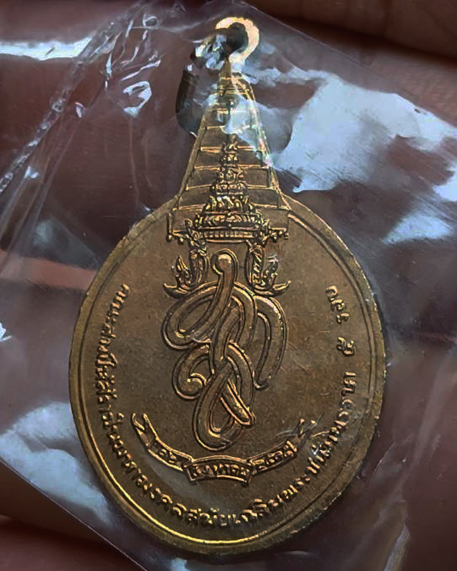 28.เหรียญพระชัยหลังช้าง ในหลวงครบ 5 รอบ หลัง สก. พ.ศ. 2535 พิธีใหญ่ หายาก พร้อมซองเดิม