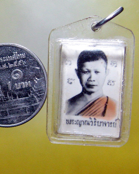 หลวงพ่อวิริยังค์ สิรินฺธโร วัดธรรมมงคลฯ อ.พระโขนง จ.กรุงเทพฯ