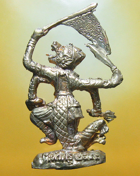 อาจารย์ประเวศน์ คงเอียด สำนักสักยันต์ อ.บางปะหัน จ.อยุธยา