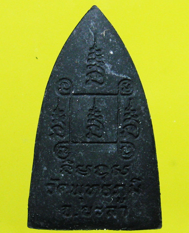 วัดพุทธภูมิ อ.เมือง จ.ยะลา