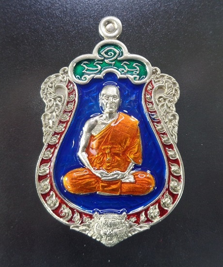 เหรียญหลวงพ่อทอง วัดบ้านไร่ จ.นครราชสีมา รุ่นพยัคฆ์บารมี ปี 2564 สวยครับ