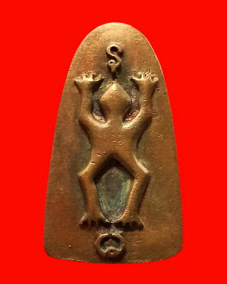 พระบุเรงนอง หลวงพ่ออุตตมะ วัดวังก์วิเวการาม จ.กาญจนบุรี ฉลอง อายุ 84 ปี เนื้อทองแดง สวยมากค่ะ