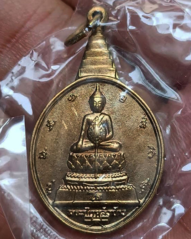 25.เหรียญพระชัยหลังช้าง ในหลวงครบ 5 รอบ หลัง สก. พ.ศ. 2535 พิธีใหญ่ หายาก พร้อมซองเดิม