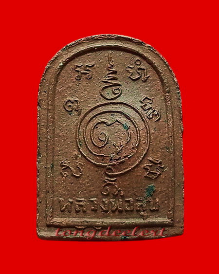 พระพิมพ์หลวงปู่ศุข วัดปากคลองมะขามเฒ่า หลวงพ่อเล็ก วัดสันติคีรีศรีบรมธาตุ(วัดเขาดิน) จ.กาญจนบุรี