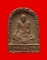 พระพิมพ์หลวงปู่ศุข วัดปากคลองมะขามเฒ่า หลวงพ่อเล็ก วัดสันติคีรีศรีบรมธาตุ(วัดเขาดิน) จ.กาญจนบุรี