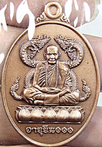 ๒๐ เหรียญอายุยืน ๑๑๑ หลวงปู่บุดดา วัดป่าใต้พัฒนาราม สระแก้ว