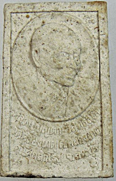 ๒๐ พระสมเด็จผสมอังคารธาตุ หลวงปู่บุญตา วัดคลองเกตุ ลพบุรี